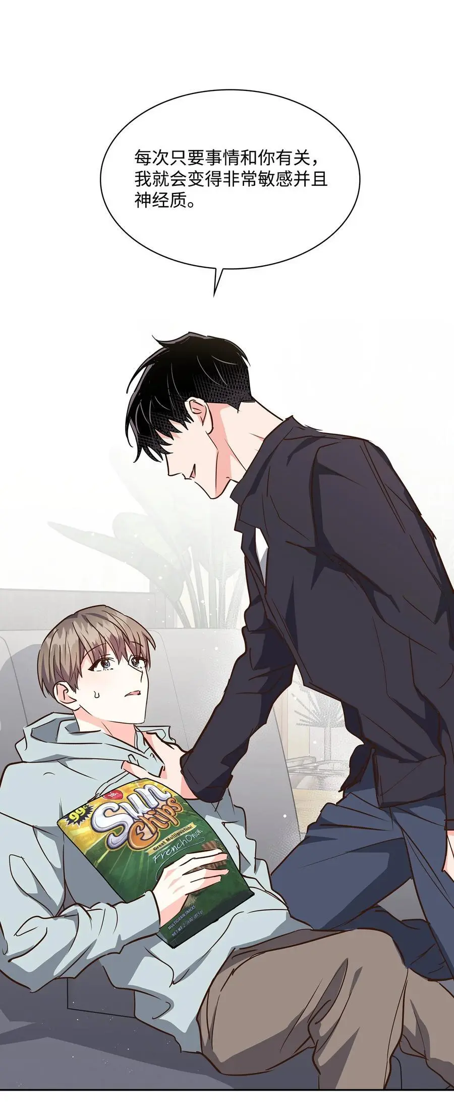 129 脖子上的缰绳 第28页