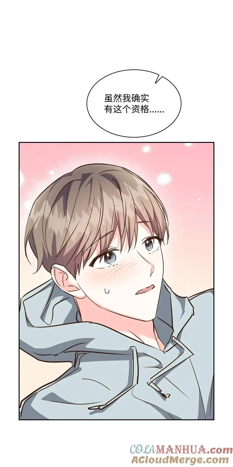 129 脖子上的缰绳 第29页