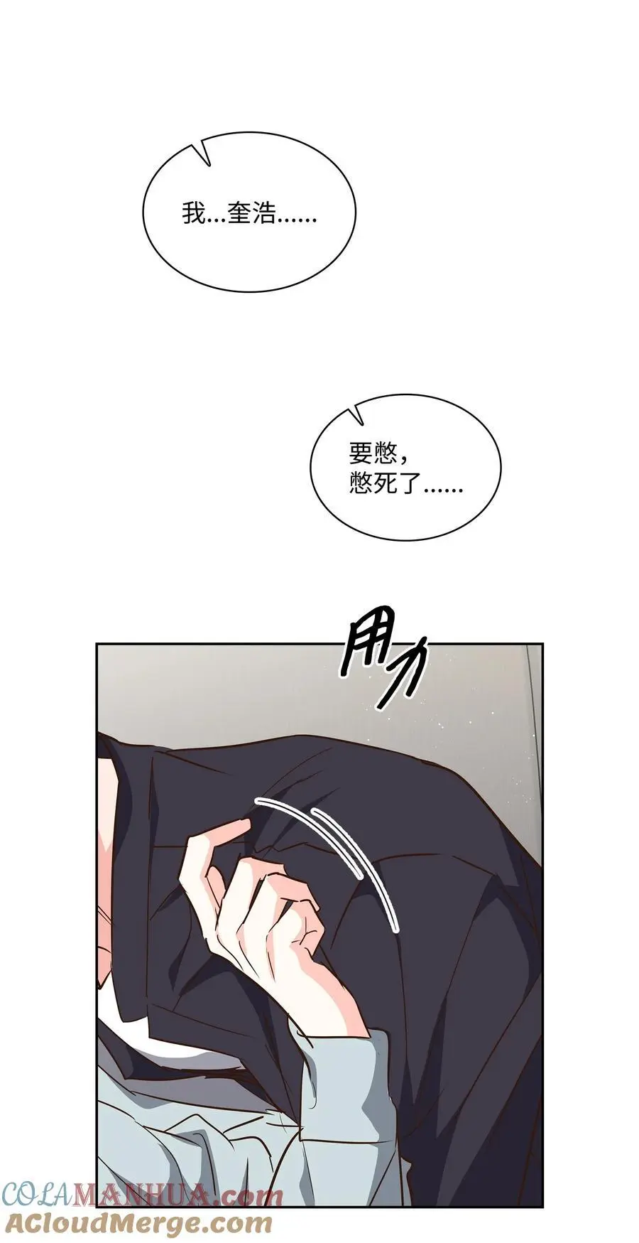 130 下战书 第4页