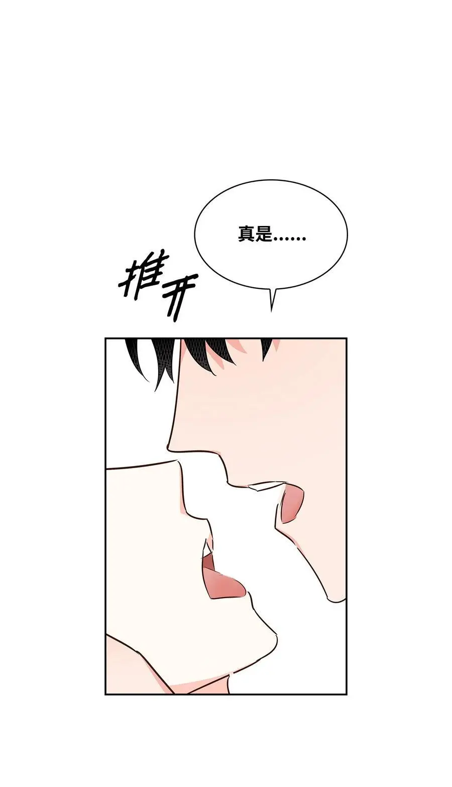 130 下战书 第5页