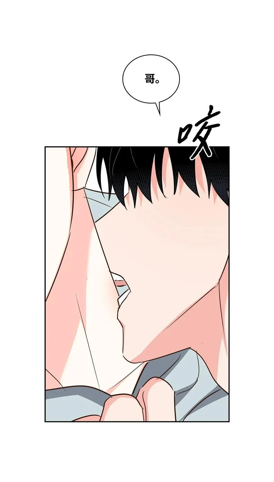 130 下战书 第12页