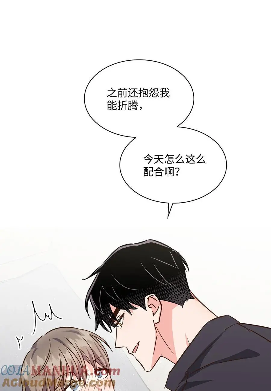 130 下战书 第13页