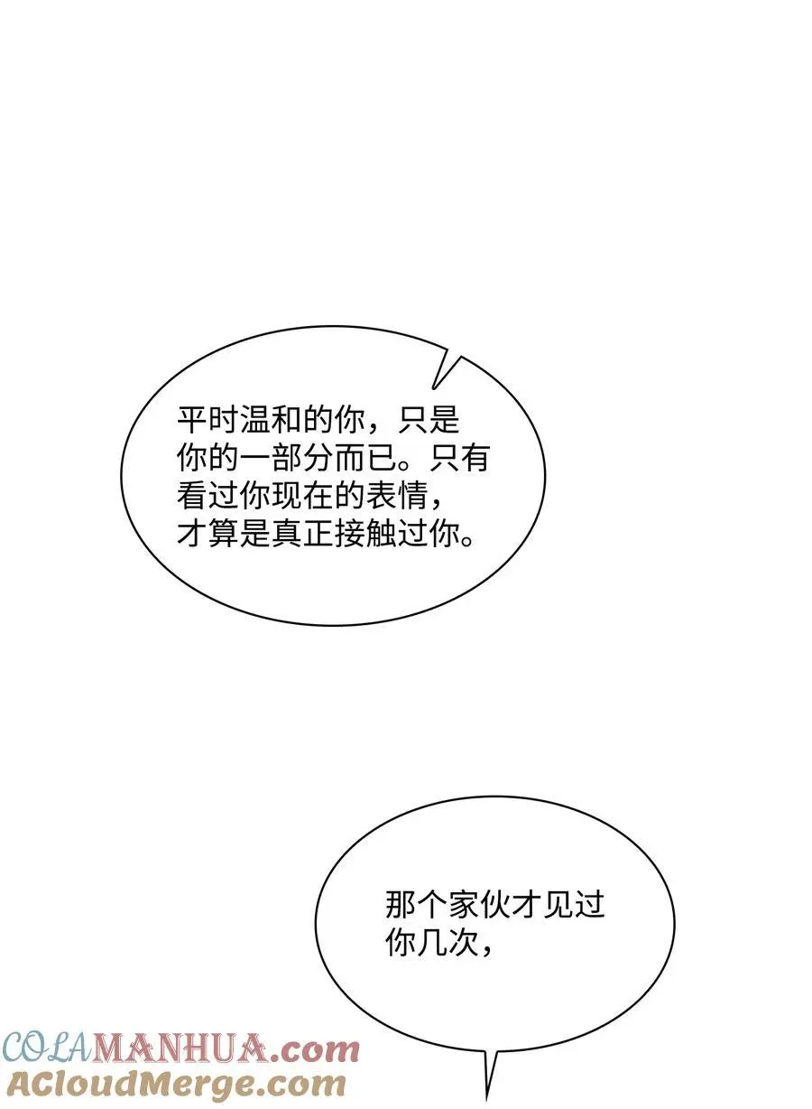 130 下战书 第22页