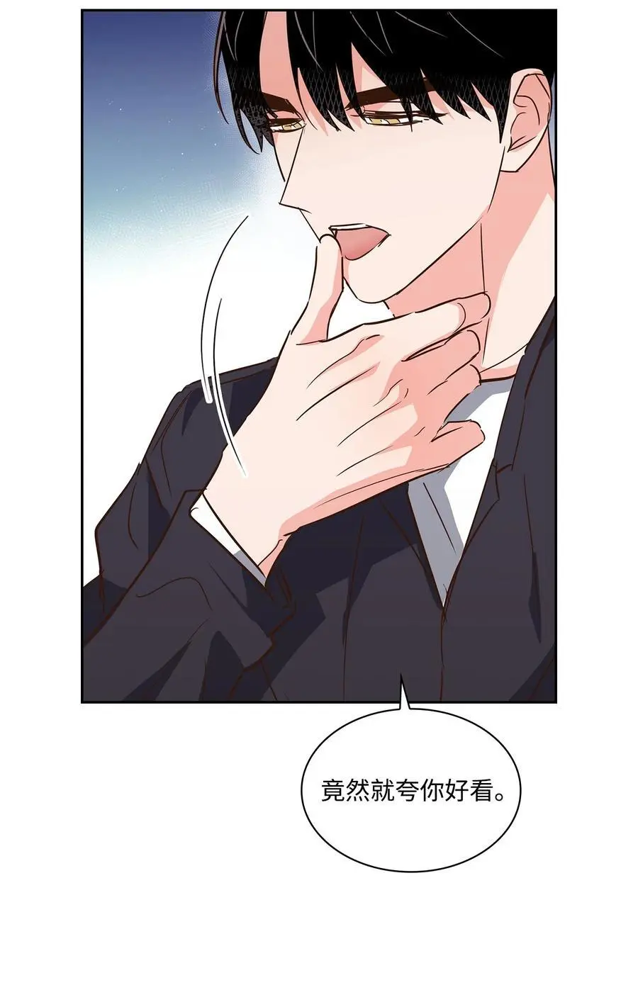 130 下战书 第23页