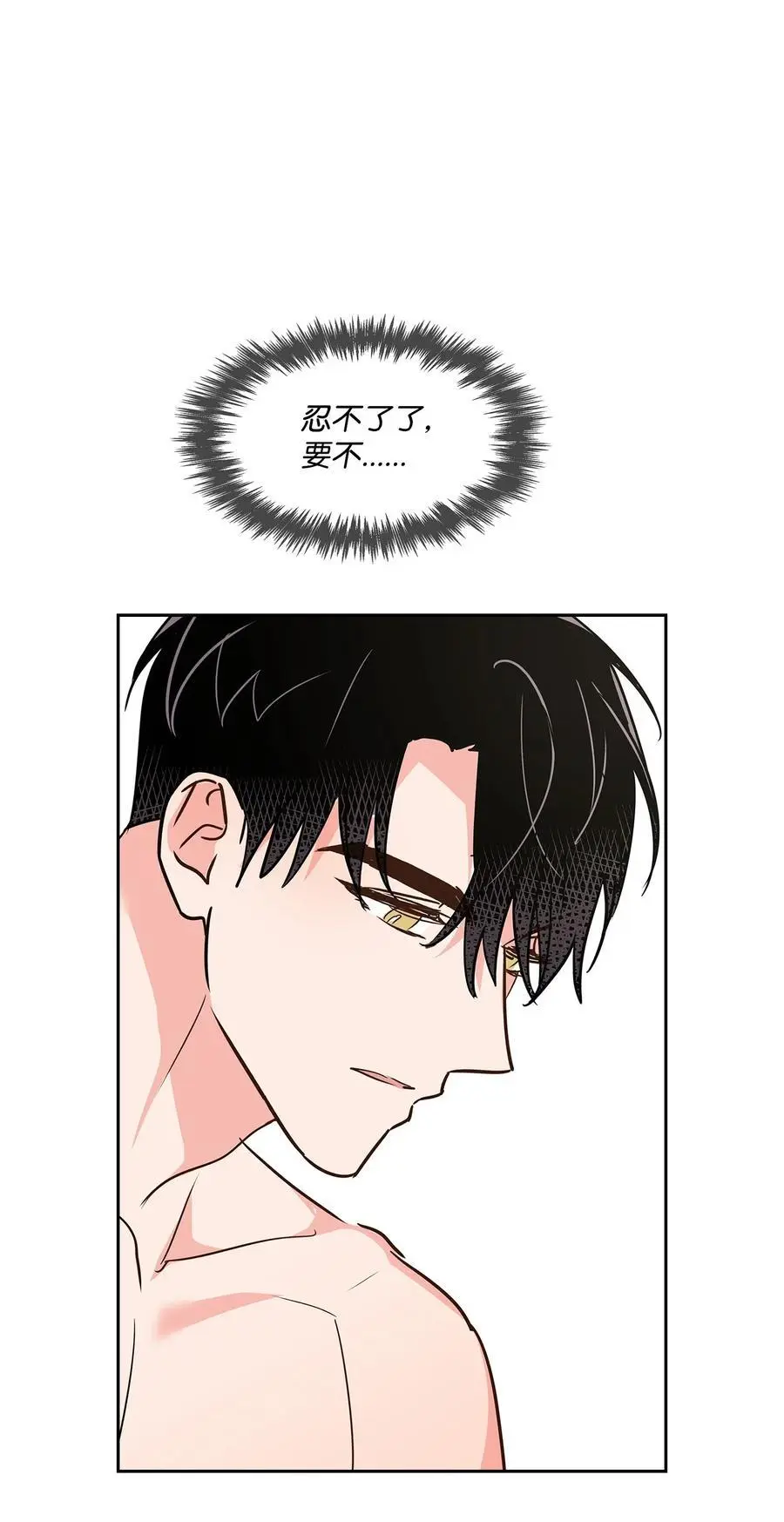 130 下战书 第29页