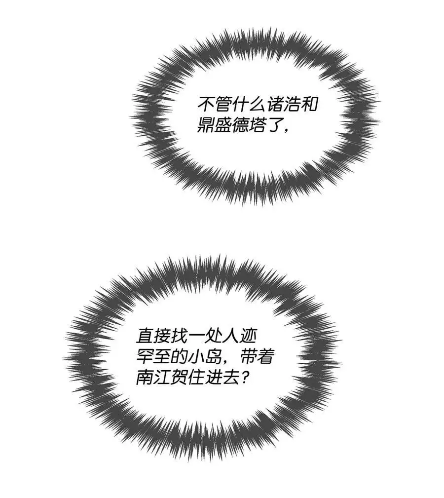 130 下战书 第30页