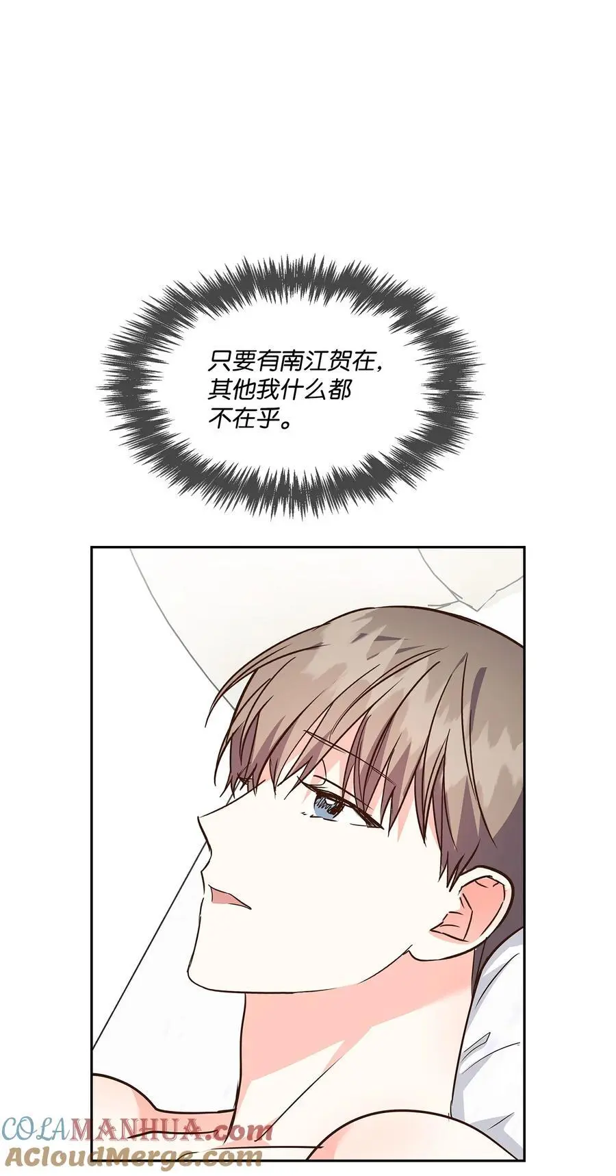 130 下战书 第31页
