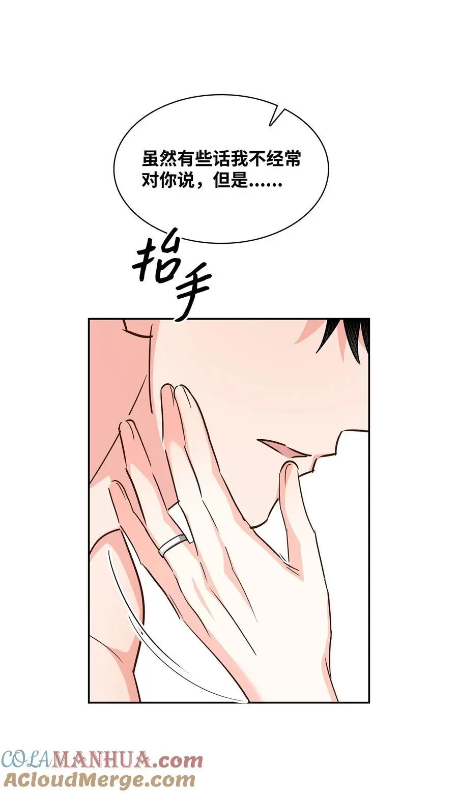 130 下战书 第34页