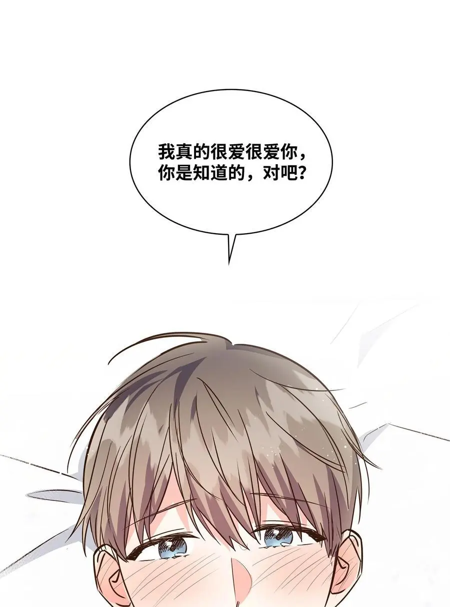 130 下战书 第35页