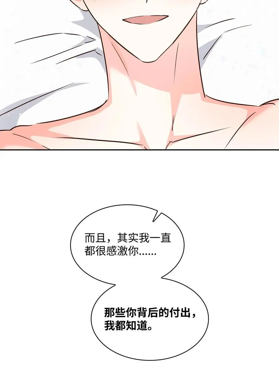 130 下战书 第36页