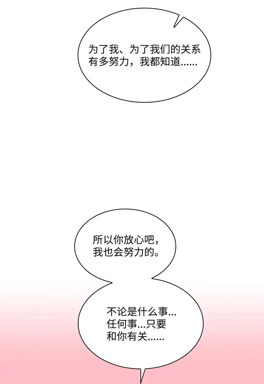 130 下战书 第38页