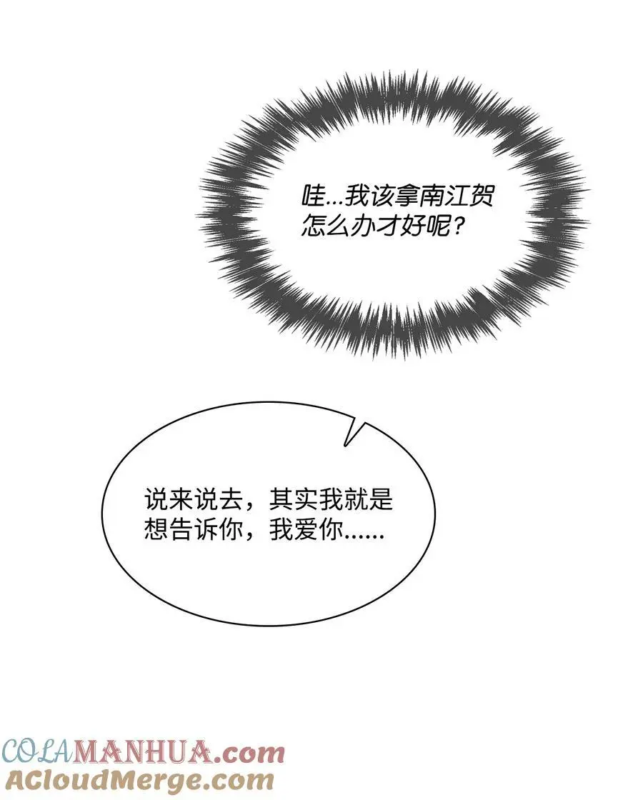 130 下战书 第40页