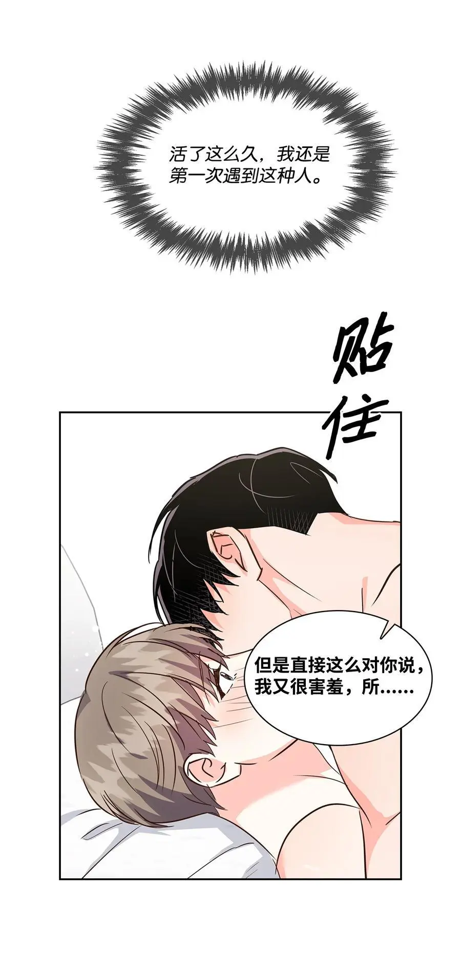 130 下战书 第41页