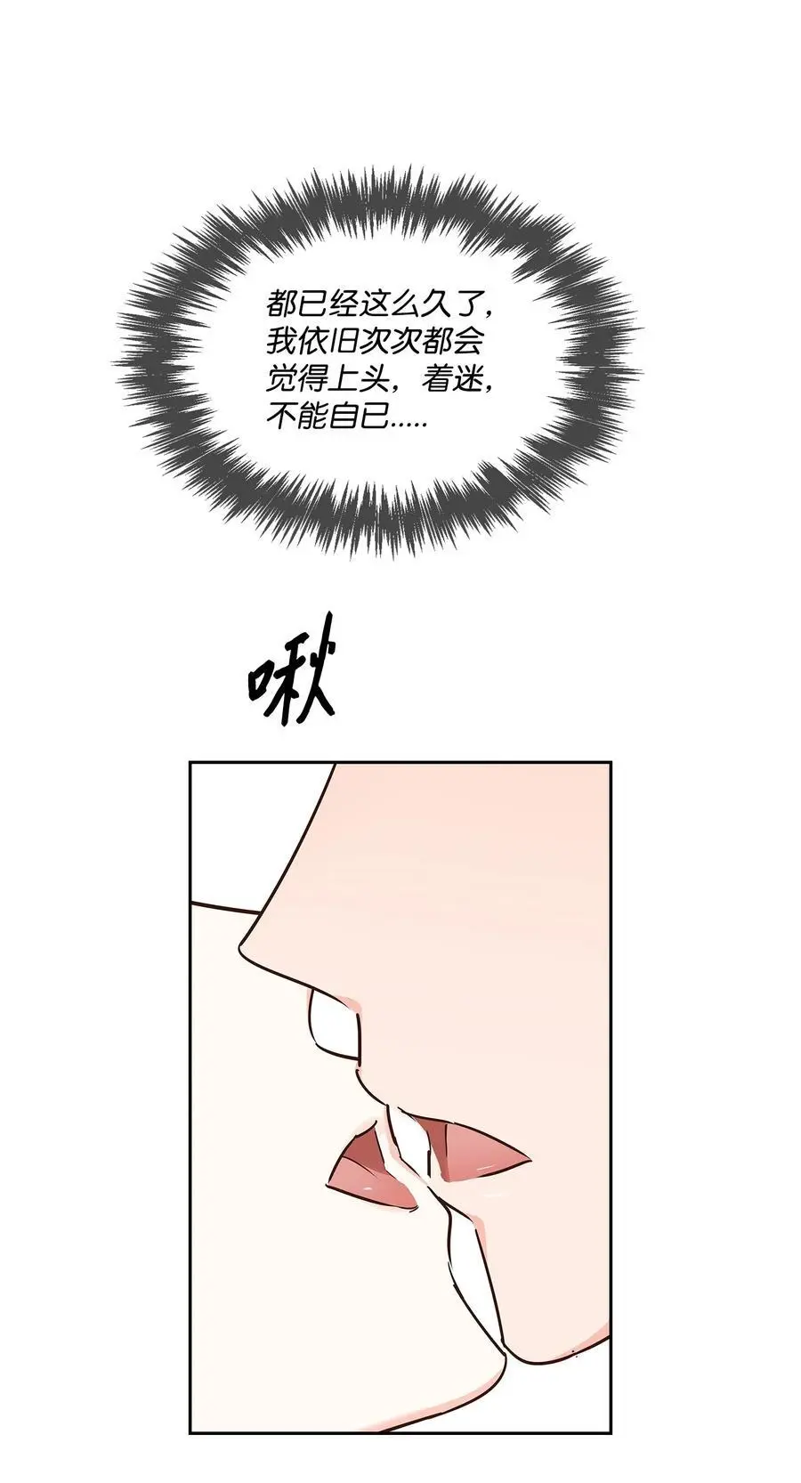 130 下战书 第42页