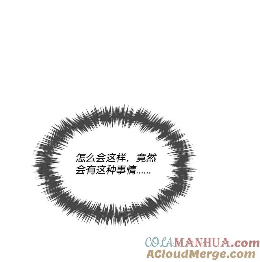 130 下战书 第43页