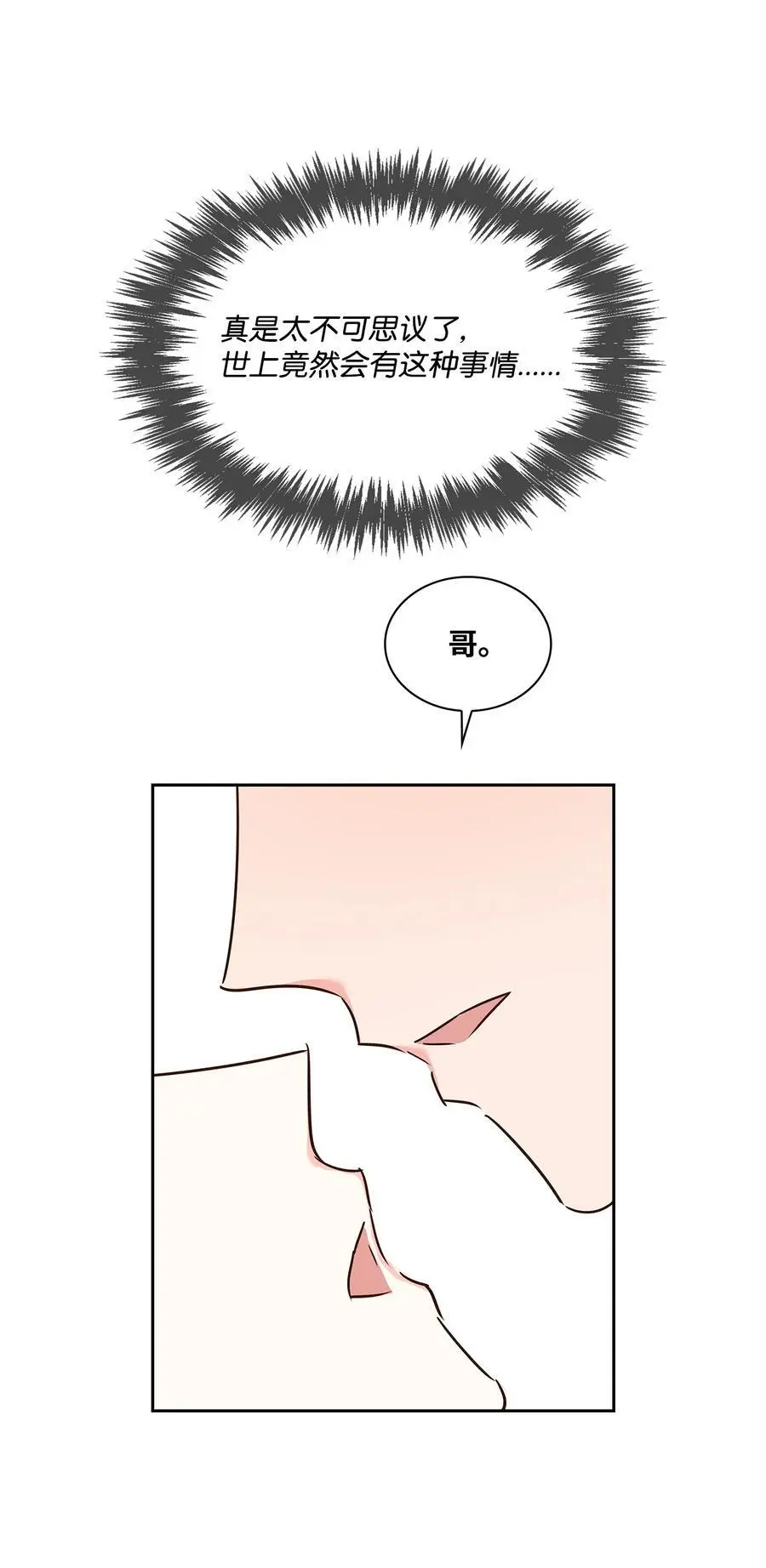 130 下战书 第44页