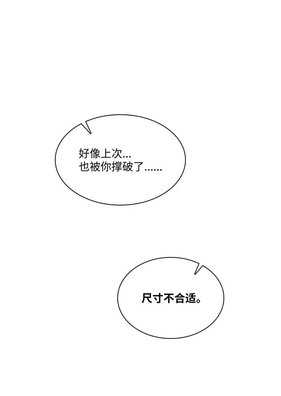 130 下战书 第51页