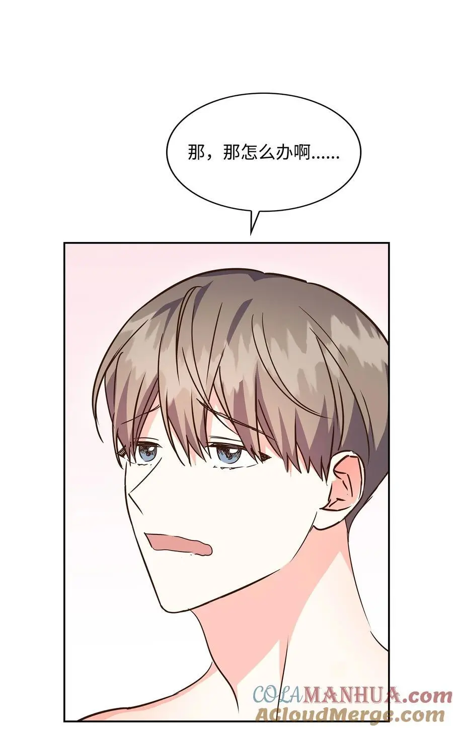 130 下战书 第52页