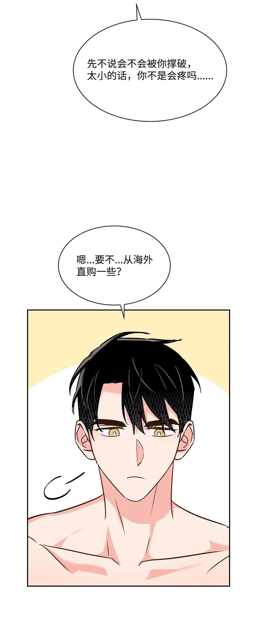 130 下战书 第53页