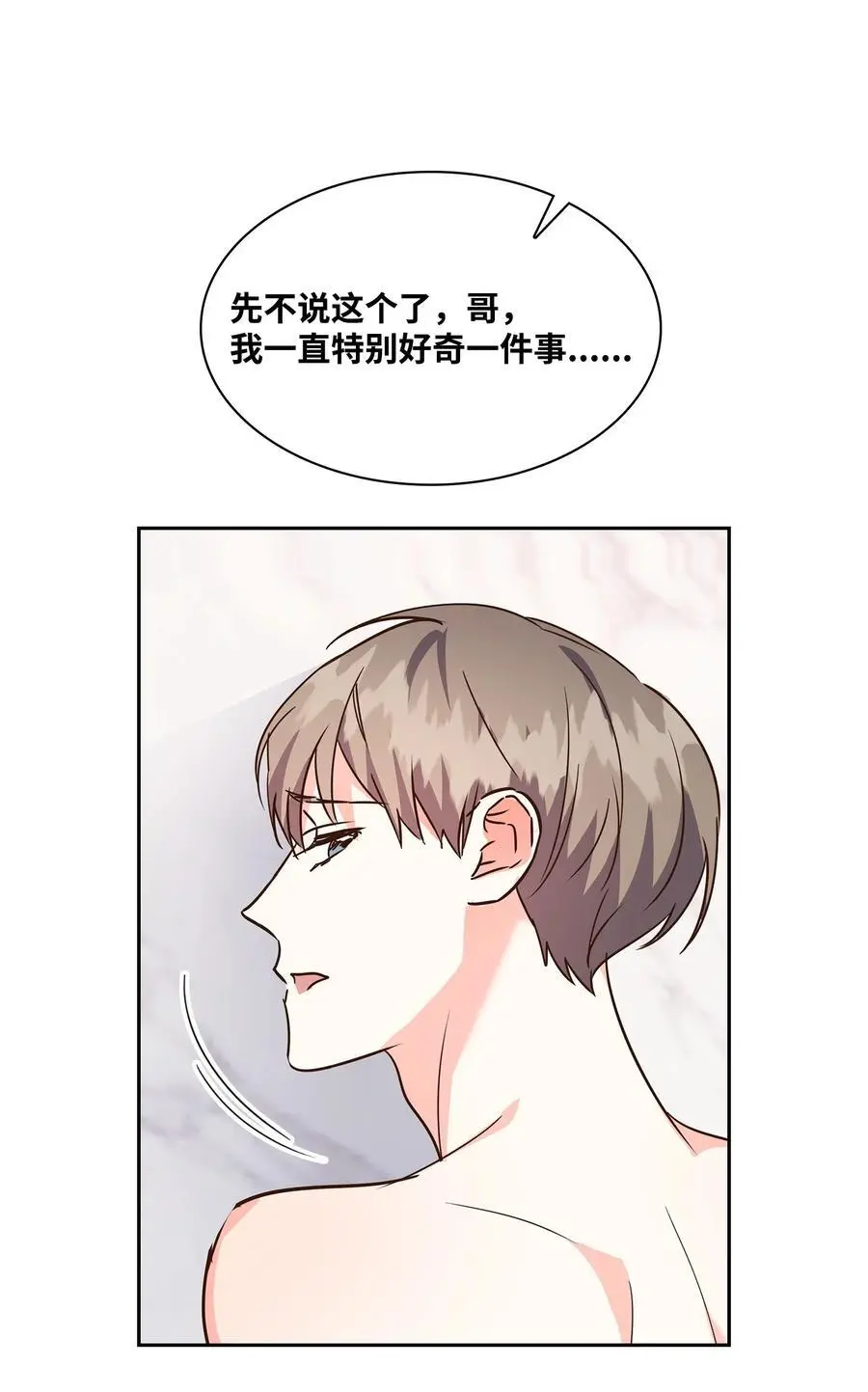 130 下战书 第54页