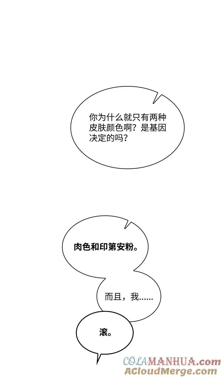 130 下战书 第55页