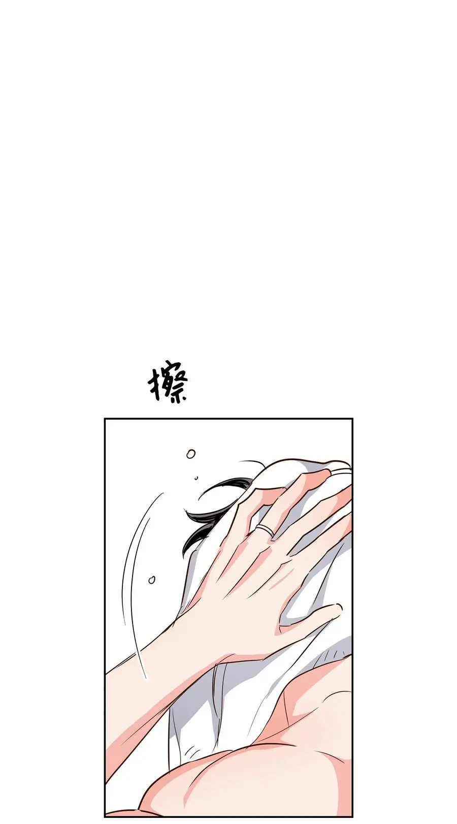 130 下战书 第57页