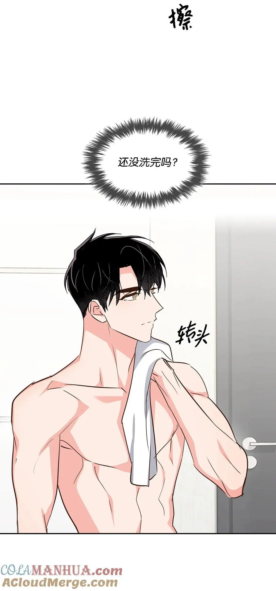 130 下战书 第58页