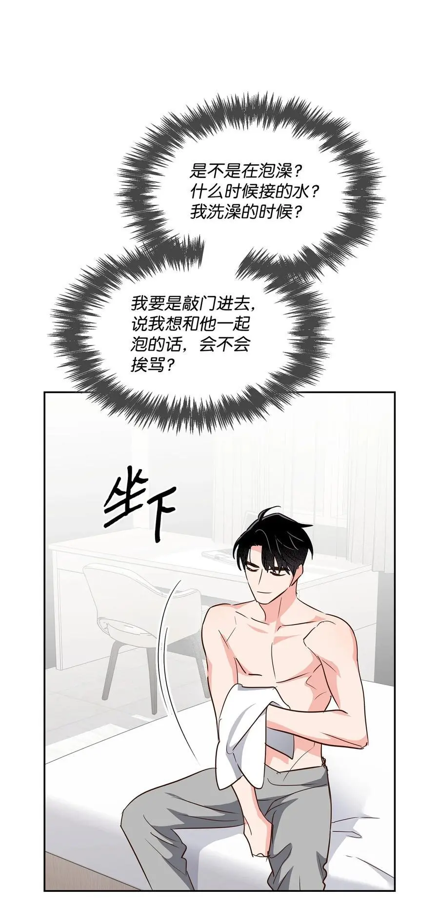 130 下战书 第59页