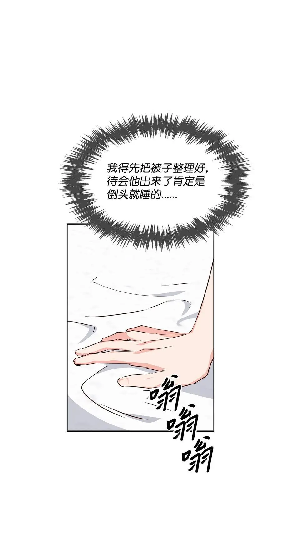130 下战书 第60页
