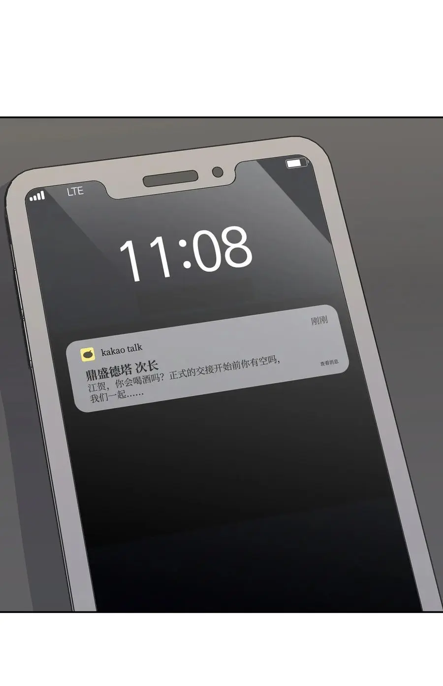 130 下战书 第62页