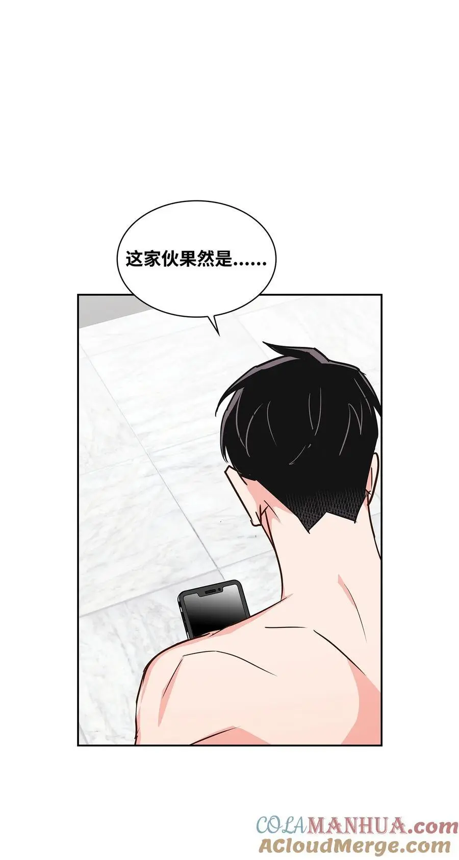 130 下战书 第64页