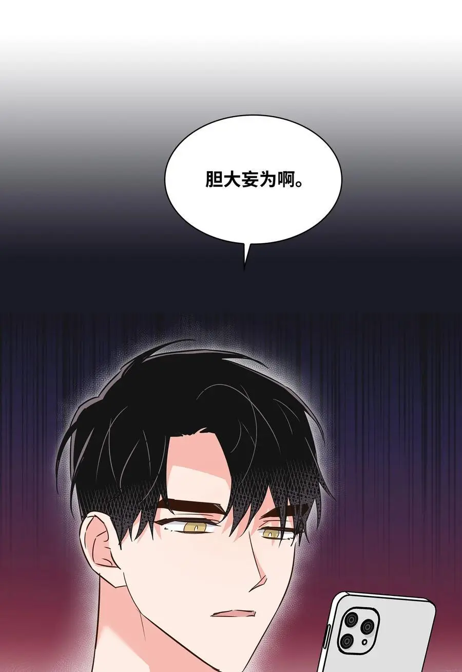 130 下战书 第65页