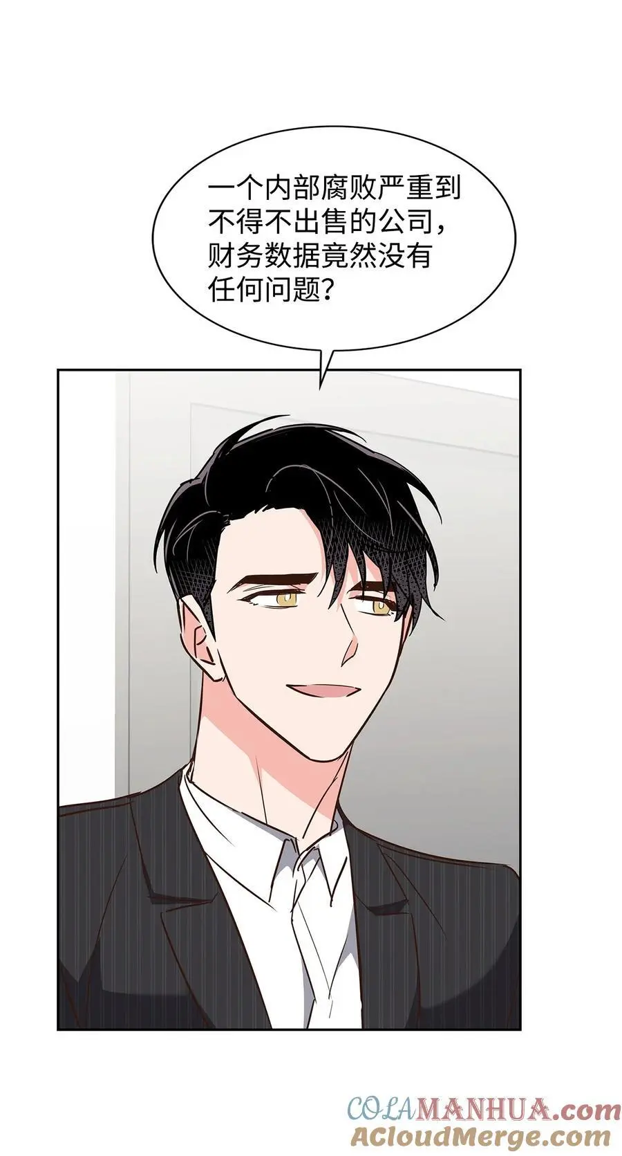 131 财务报表 第4页