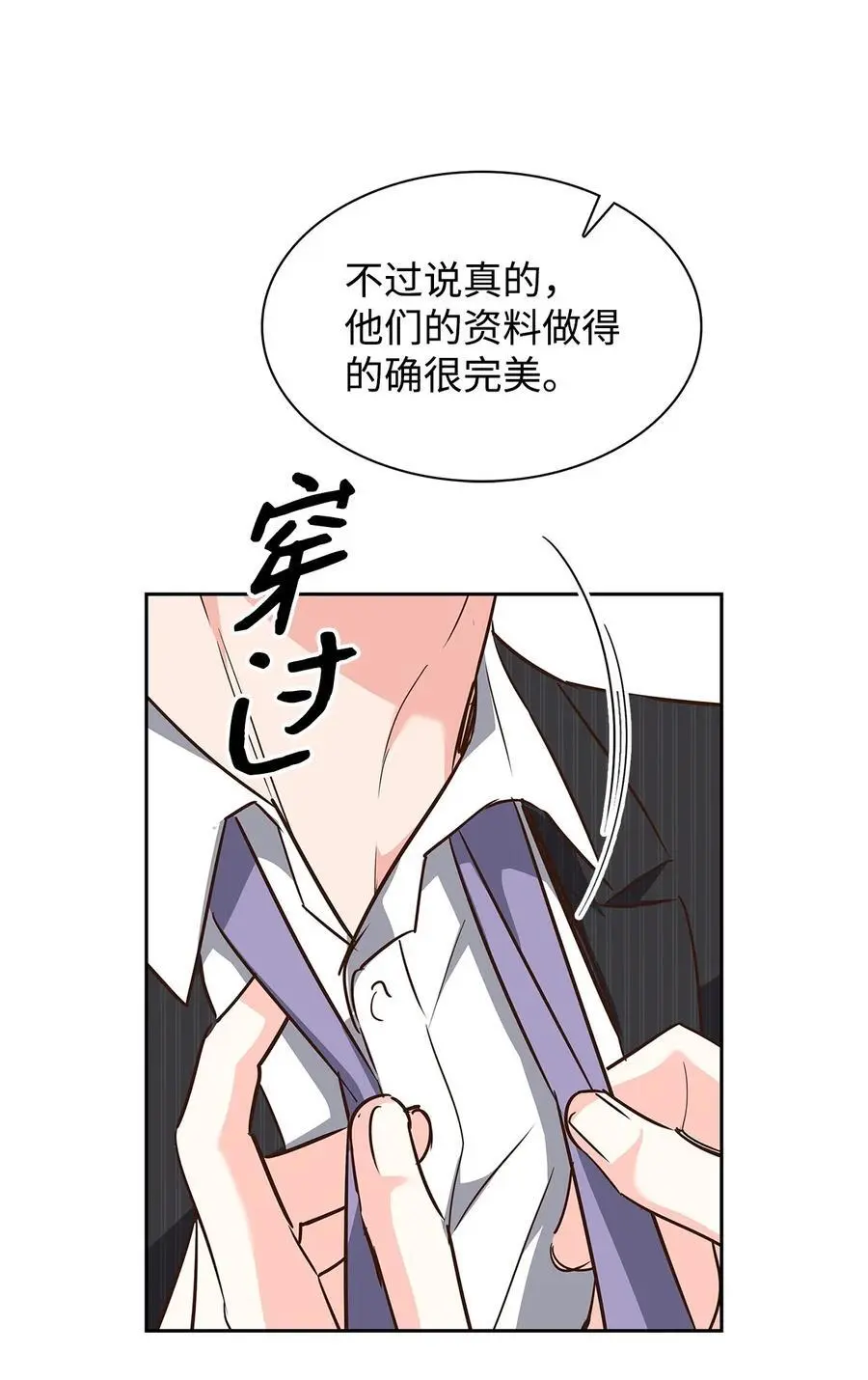 131 财务报表 第6页