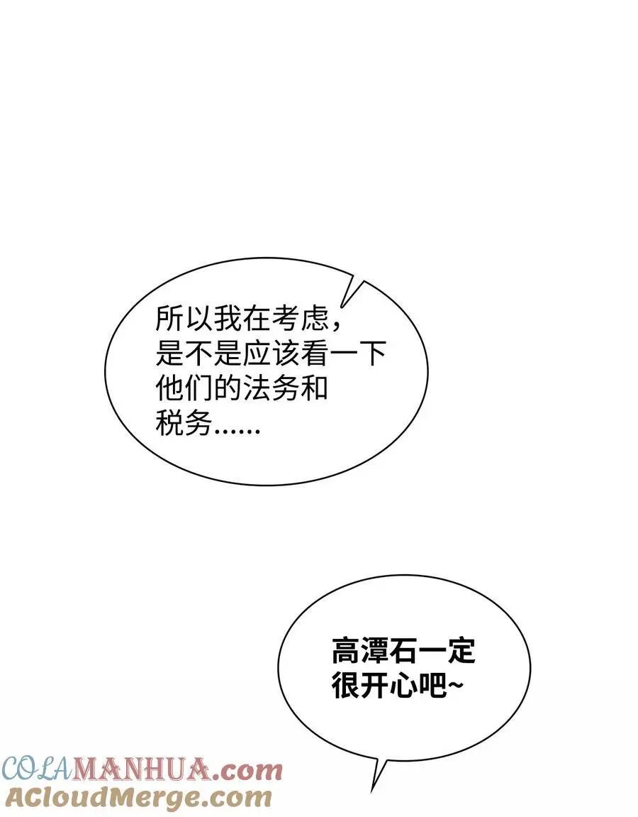 131 财务报表 第7页