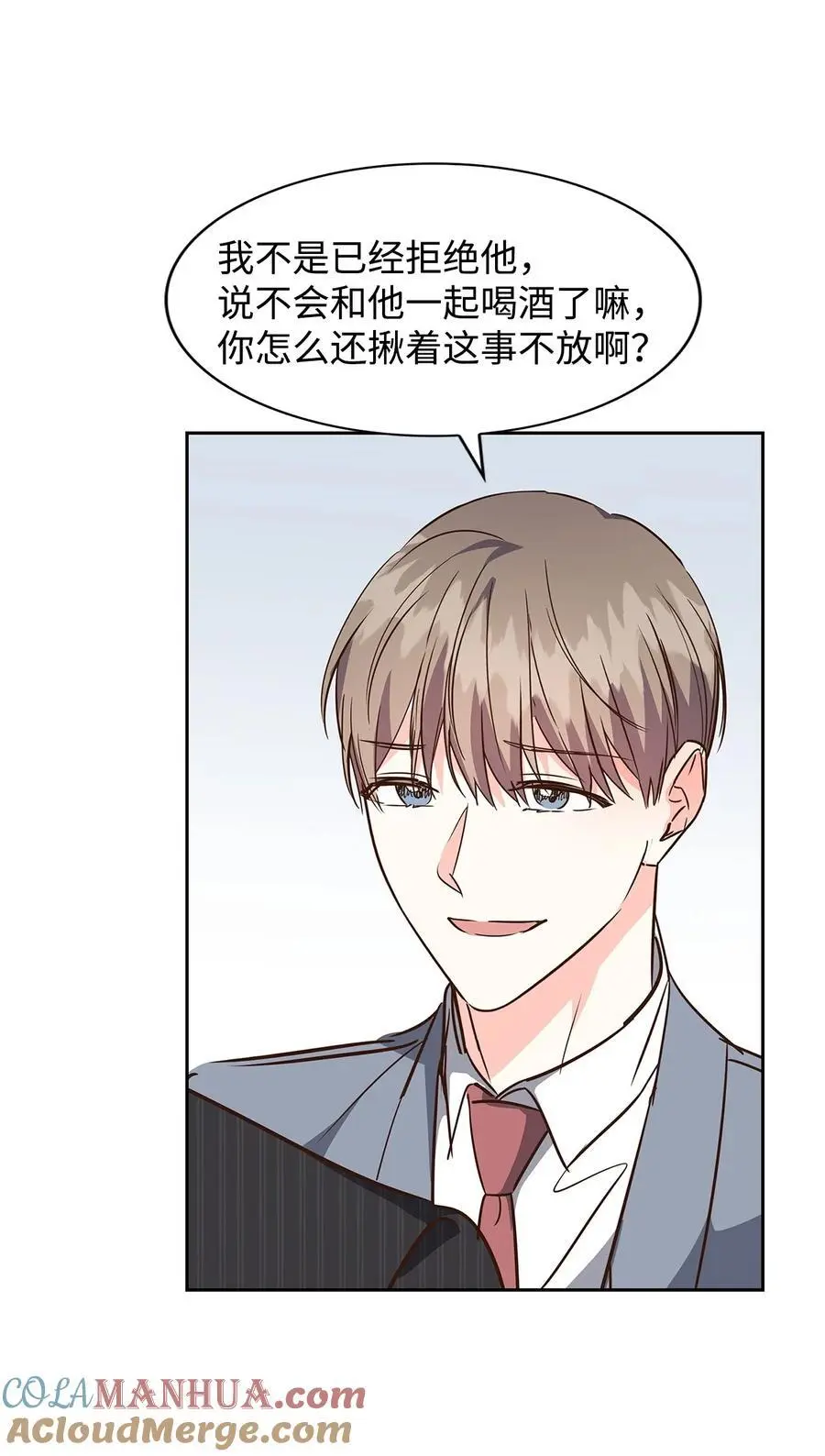 131 财务报表 第10页