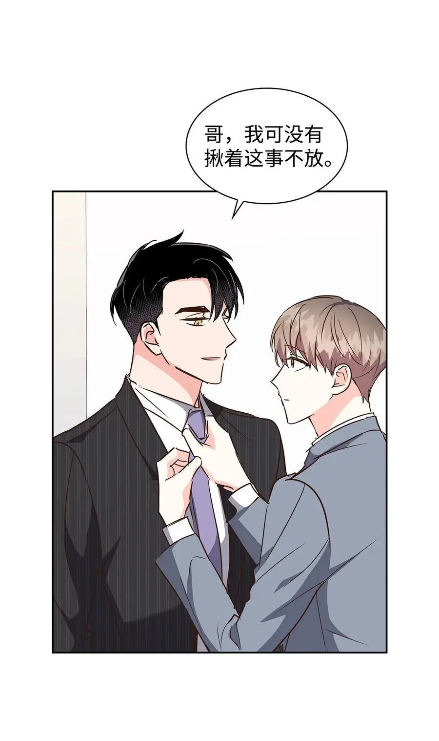 131 财务报表 第11页