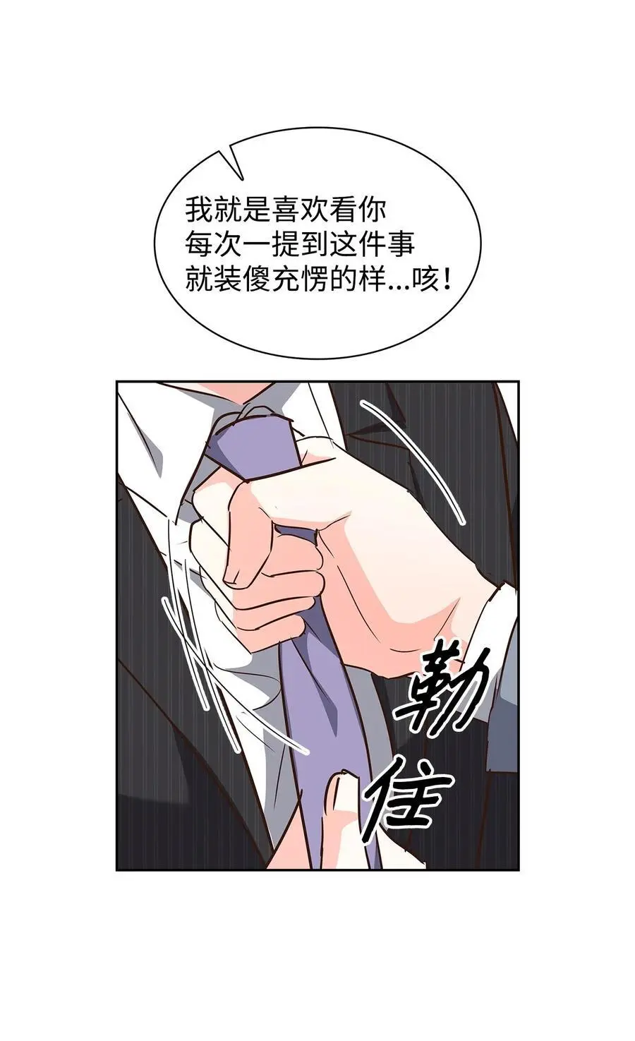 131 财务报表 第12页