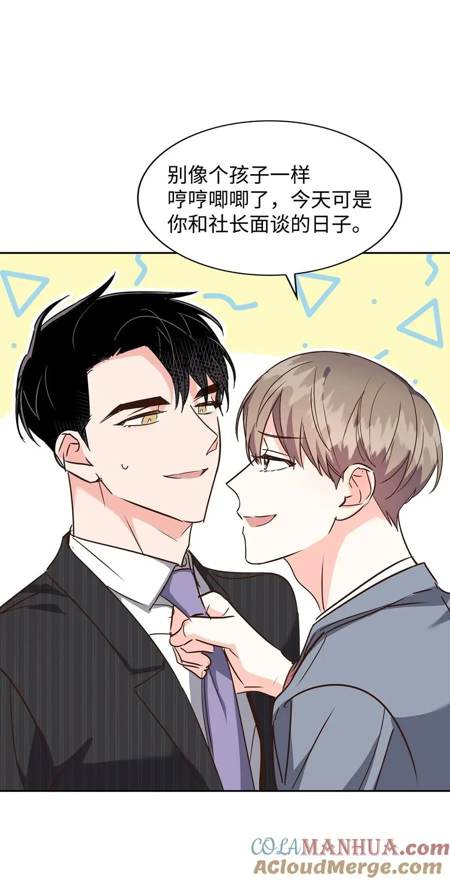 131 财务报表 第13页