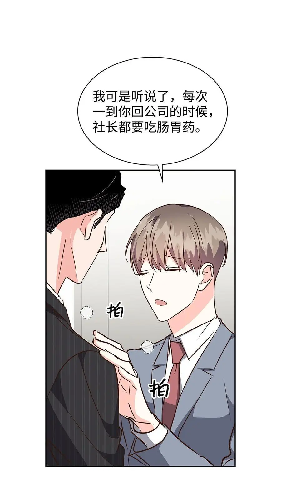 131 财务报表 第14页
