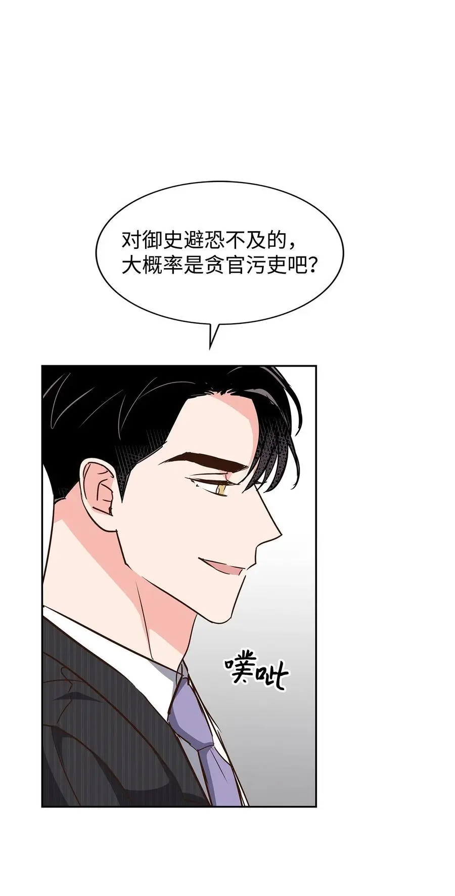 131 财务报表 第15页
