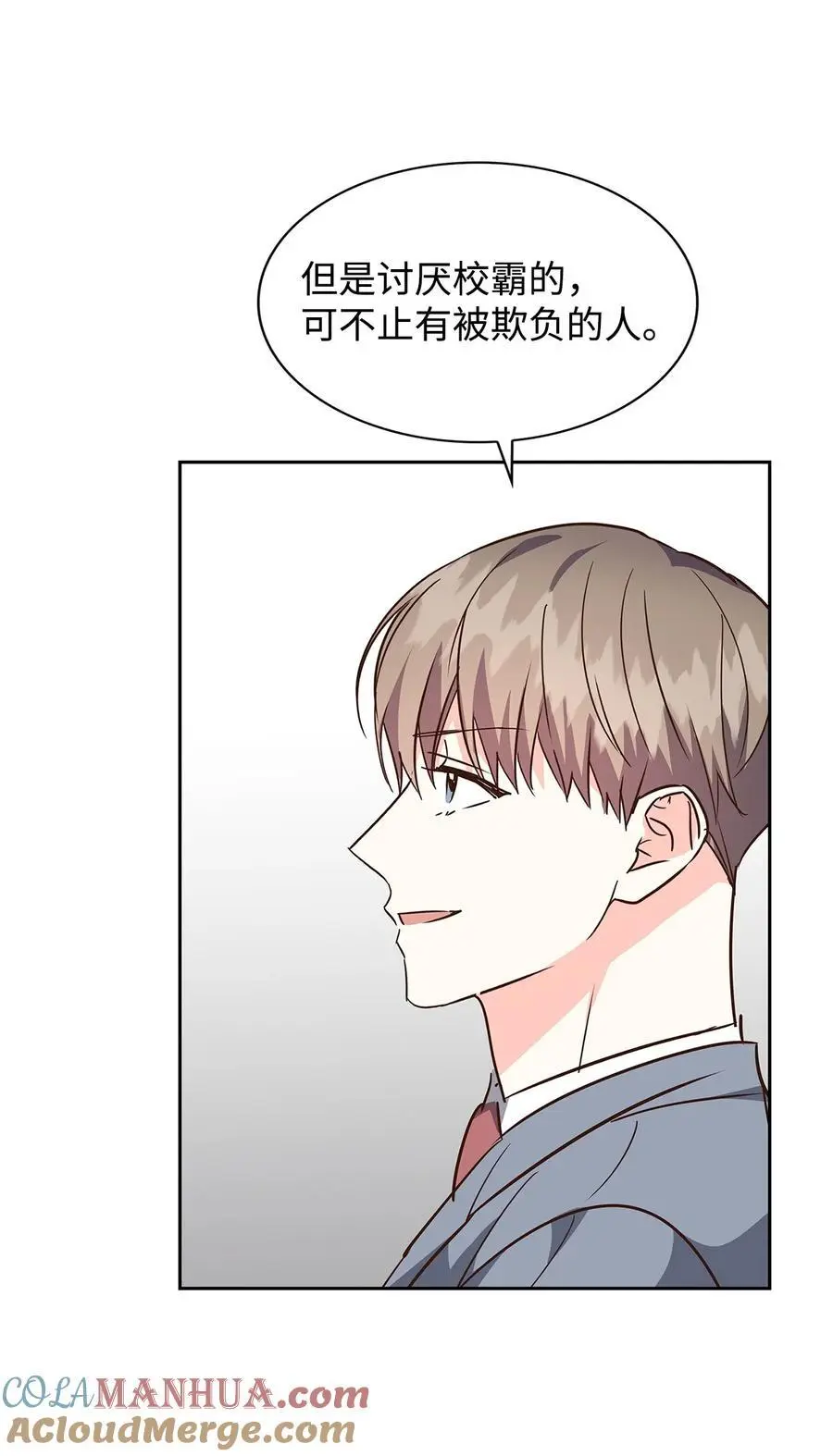 131 财务报表 第16页