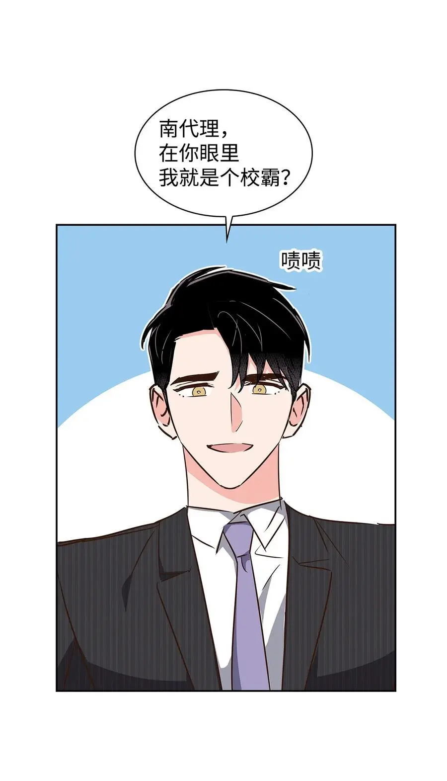 131 财务报表 第17页