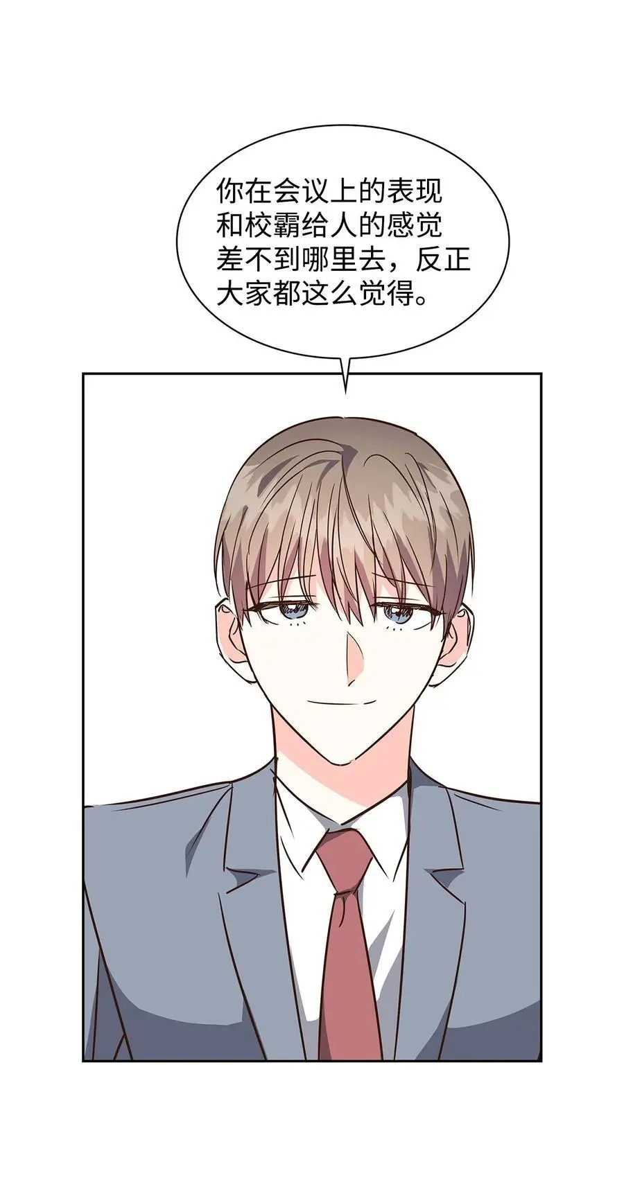 131 财务报表 第18页