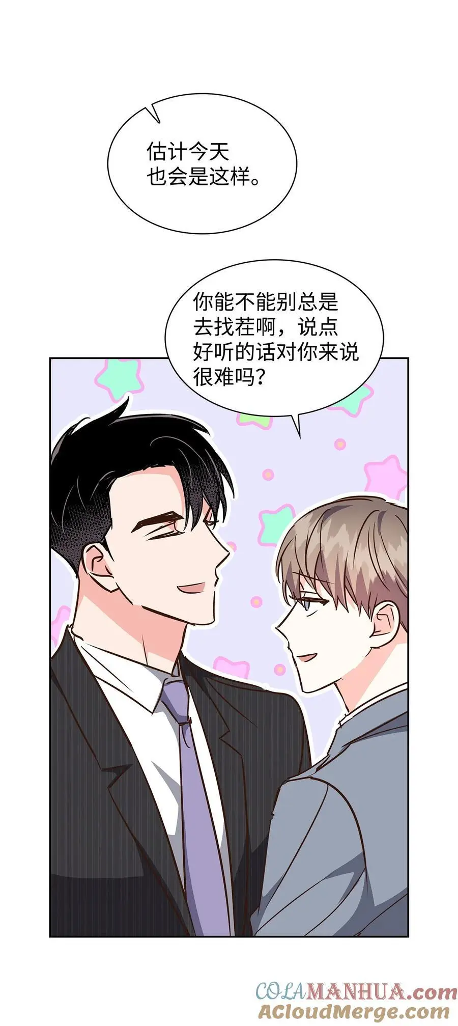 131 财务报表 第19页
