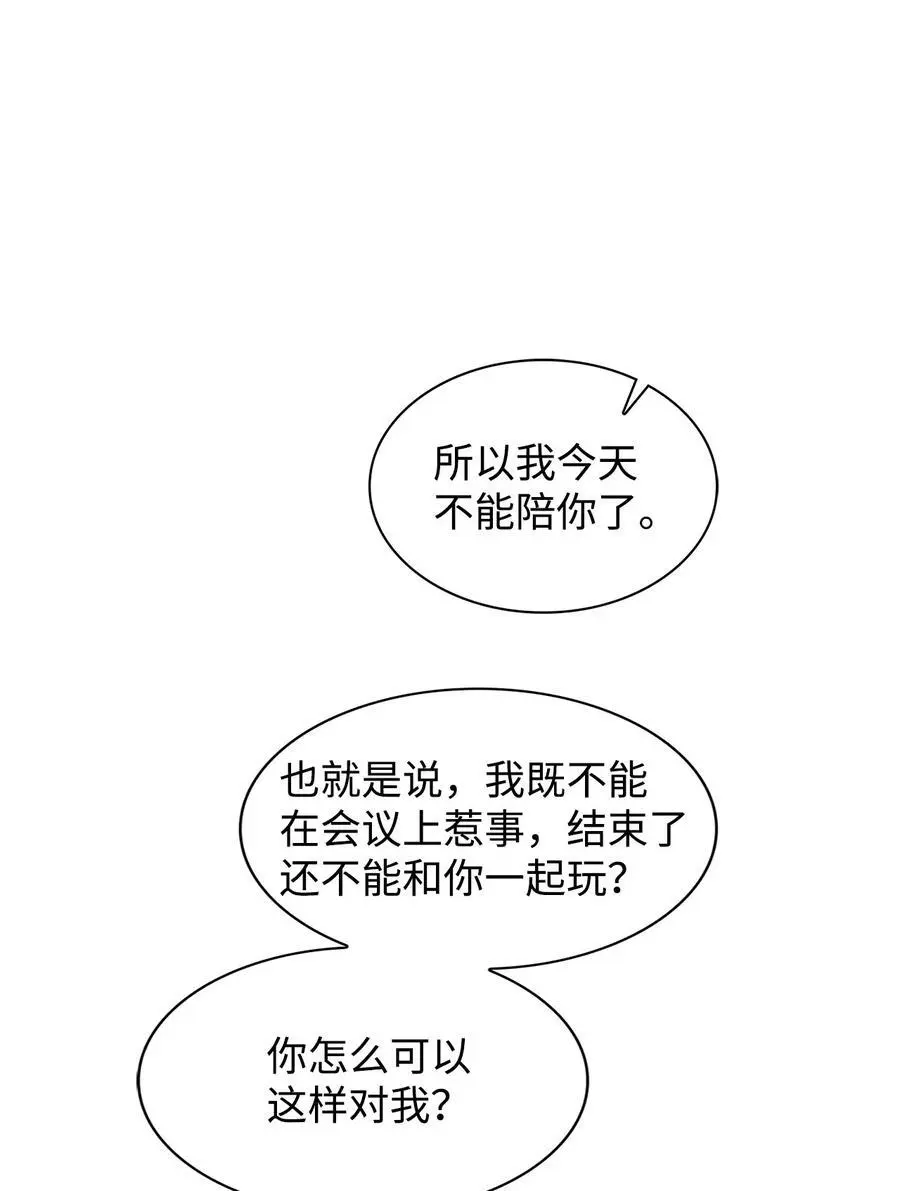 131 财务报表 第21页