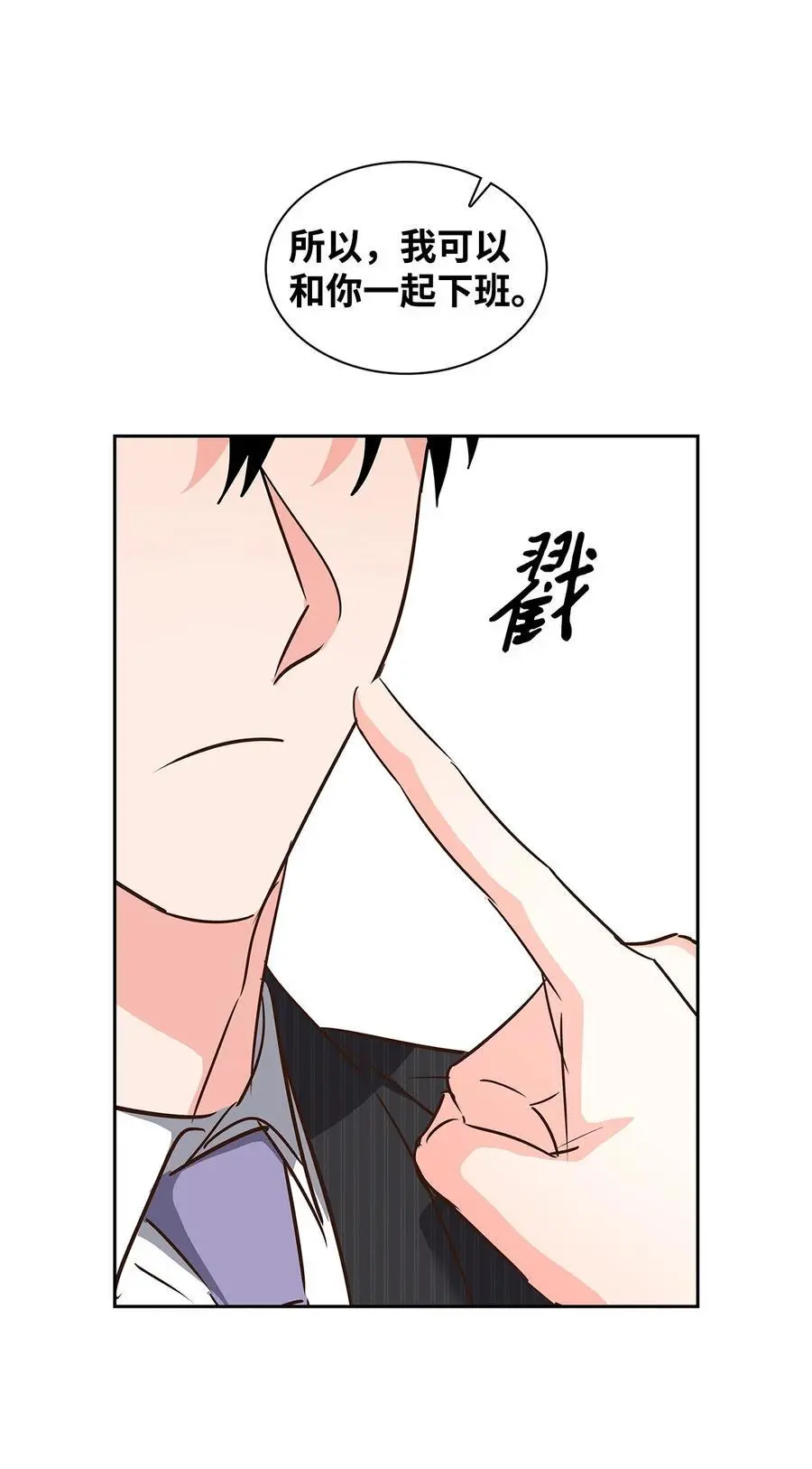 131 财务报表 第23页