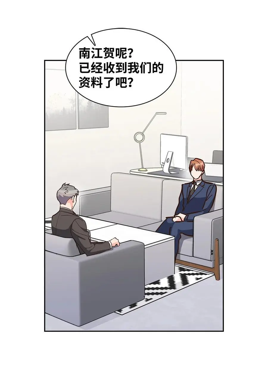131 财务报表 第29页