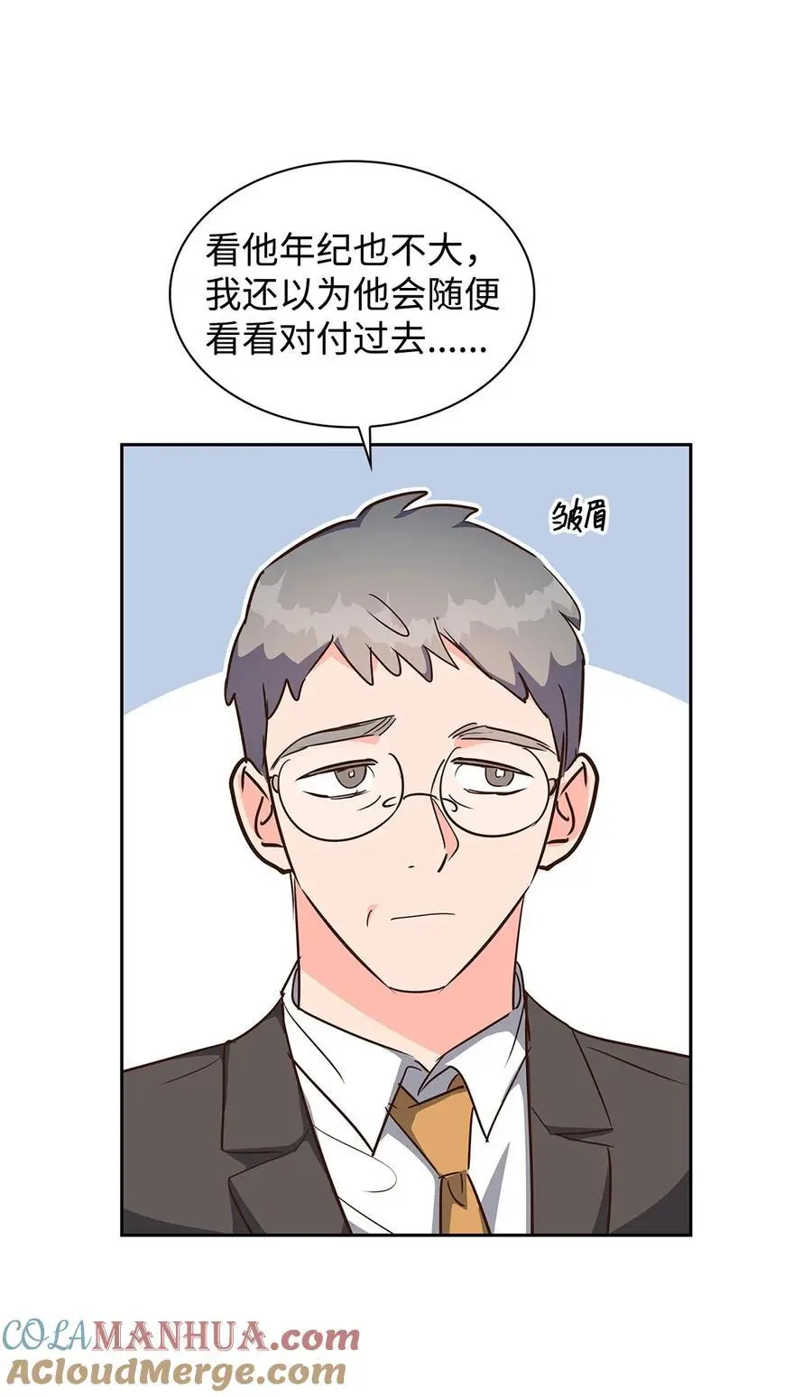 131 财务报表 第31页