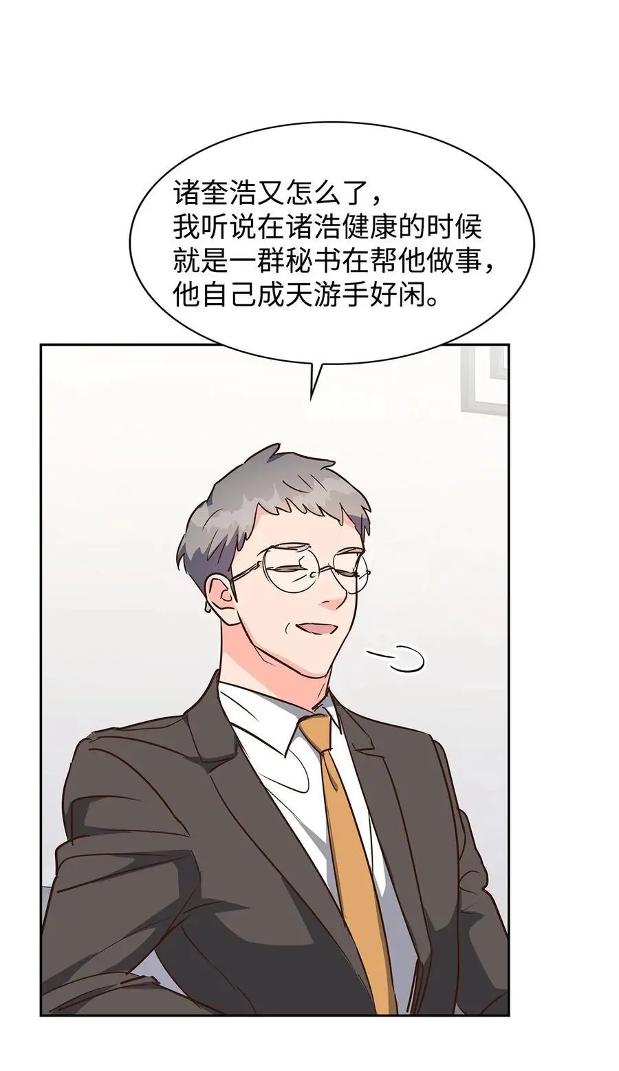 131 财务报表 第33页